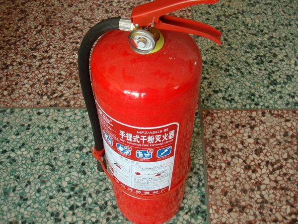 滅火器 